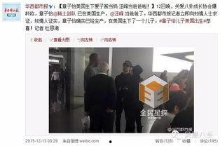 天涯知情人爆料视频,视频爆料背后的惊人真相 第3张 天涯知情人爆料视频,视频爆料背后的惊人真相 第3张