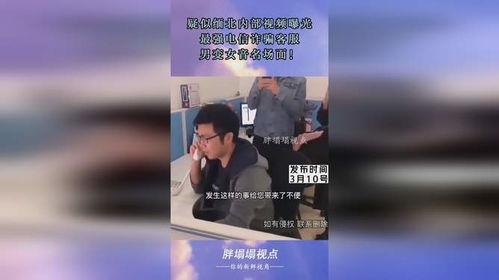 爆料诈骗视频最新,揭秘诈骗手法，守护您的财产安全