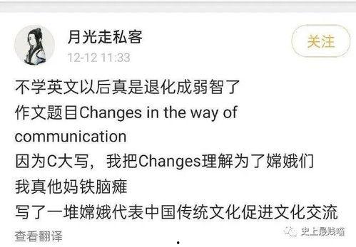 千万网红免费吃瓜微博,免费吃瓜盛宴来袭！