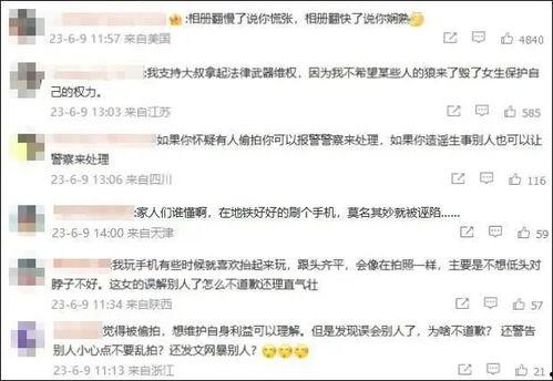 四川大学最新爆料新闻视频,视频揭露校园事件真相 第3张 四川大学最新爆料新闻视频,视频揭露校园事件真相 第3张