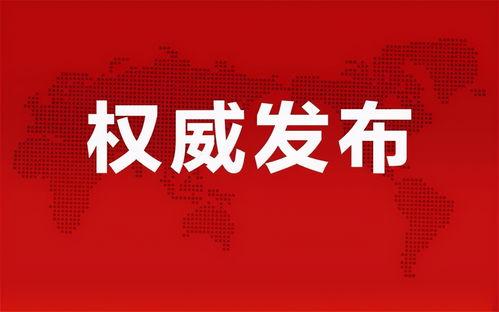 村霸事件爆料最新消息视频,视频揭露惊人内幕 第2张 村霸事件爆料最新消息视频,视频揭露惊人内幕 第2张