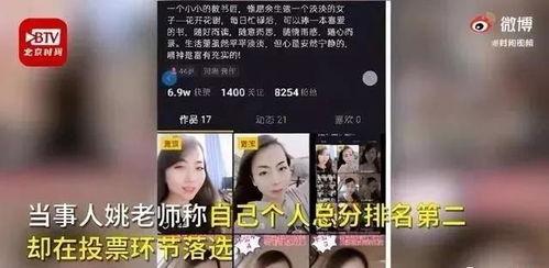 四颗福星爆料视频播放,精彩内容抢先看
