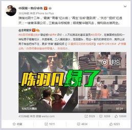 四颗福星爆料视频播放,精彩内容抢先看 第3张 四颗福星爆料视频播放,精彩内容抢先看 第3张