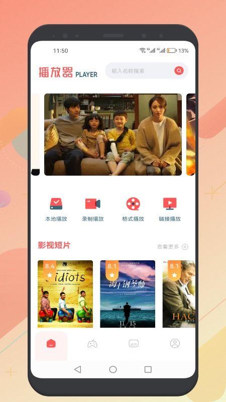 网红爆料教程视频下载免费,免费下载教程视频的独家秘籍
