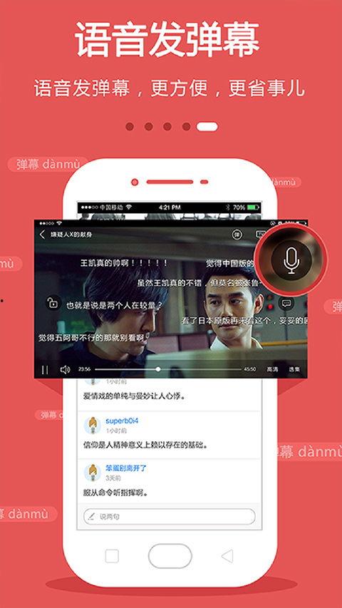 网红爆料教程视频下载免费,免费下载教程视频的独家秘籍 第2张 网红爆料教程视频下载免费,免费下载教程视频的独家秘籍 第2张