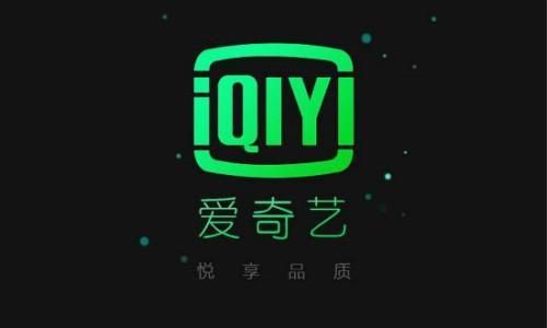 爱奇艺在线观看电视剧,精彩剧情,不容错过 第2张 爱奇艺在线观看电视剧,精彩剧情,不容错过 第2张