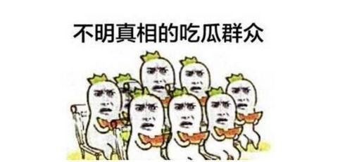 免费吃瓜公众号都有哪些