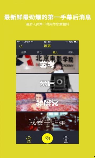 热点爆料图片视频下载,图片视频下载背后的真相与争议 第2张 热点爆料图片视频下载,图片视频下载背后的真相与争议 第2张