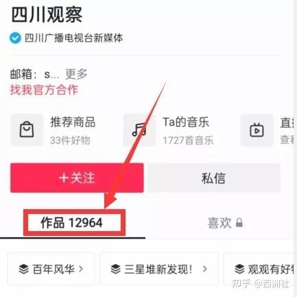 吃瓜事件最新爆料新闻视频,视频揭秘惊人内幕 第1张 吃瓜事件最新爆料新闻视频,视频揭秘惊人内幕 第1张