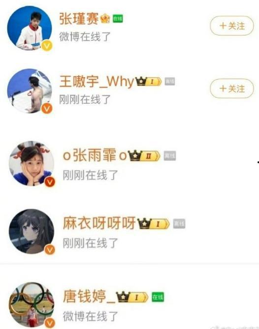 吃瓜事件最新爆料新闻视频,视频揭秘惊人内幕 第2张 吃瓜事件最新爆料新闻视频,视频揭秘惊人内幕 第2张