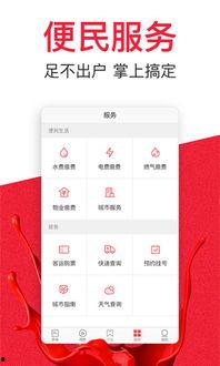 今日头条海南爆料,揭秘神秘事件背后的真相