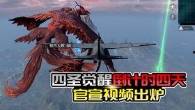 最新军需上线爆料视频,军需上线爆料视频深度解析