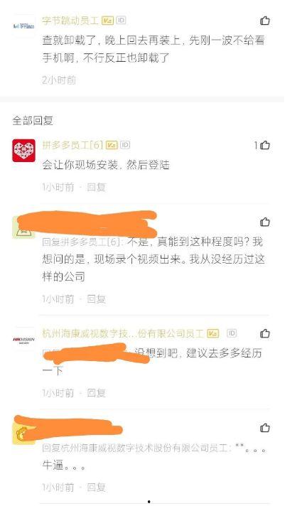匿名爆料揭秘视频大全,网络暗流涌动的真相全解析 第3张 匿名爆料揭秘视频大全,网络暗流涌动的真相全解析 第3张