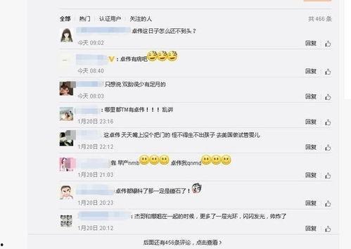 伟卓最新爆料,揭秘行业背后惊人内幕 第3张 伟卓最新爆料,揭秘行业背后惊人内幕 第3张