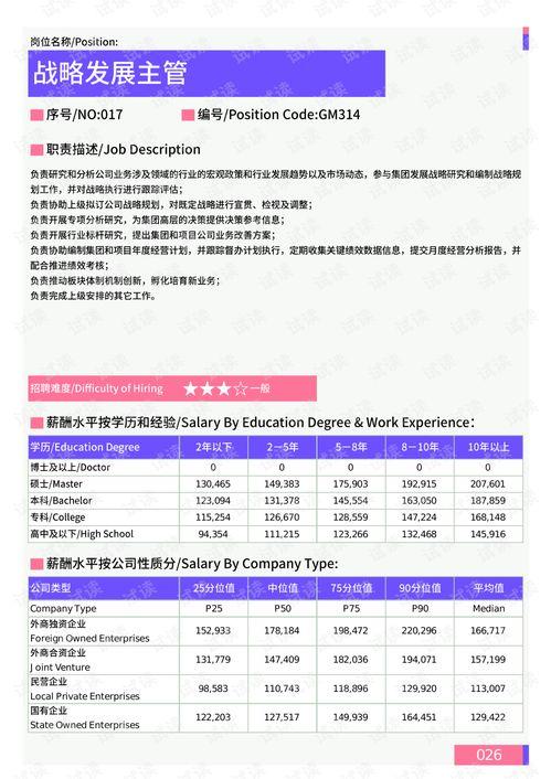 江苏女子爆料新闻报道最新,揭露惊人内幕，揭开真相面纱！