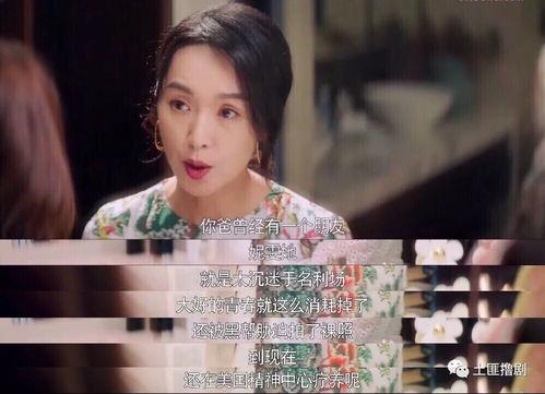 娱乐圈吃瓜人名,揭秘那些年被吃掉的明星秘密