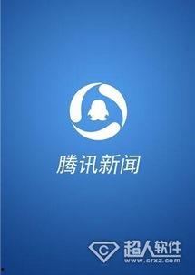 央视新闻爆料联系方式,揭秘官方联系方式,如何安全有效提供线索 第1张 央视新闻爆料联系方式,揭秘官方联系方式,如何安全有效提供线索 第1张
