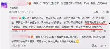 央视新闻爆料联系方式,揭秘官方联系方式,如何安全有效提供线索 第2张 央视新闻爆料联系方式,揭秘官方联系方式,如何安全有效提供线索 第2张