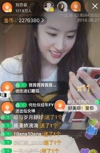 胖猫爆料直播回放视频,回放视频中的精彩瞬间与幕后故事 第1张 胖猫爆料直播回放视频,回放视频中的精彩瞬间与幕后故事 第1张