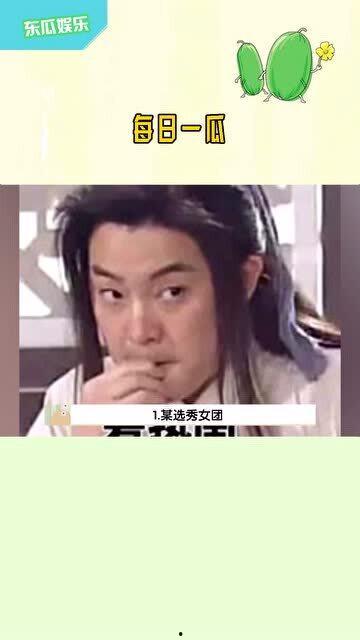 娱乐吃瓜吧,吃瓜群众必备的幕后故事 第2张 娱乐吃瓜吧,吃瓜群众必备的幕后故事 第2张