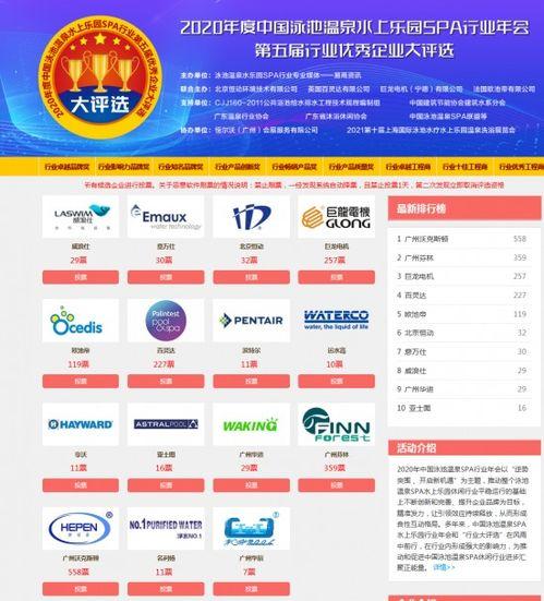 今日随州爆料新闻视频网,今日热点事件视频回顾  第2张