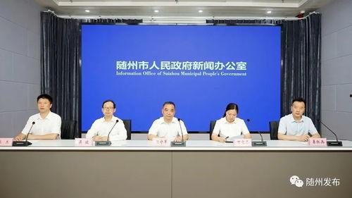 今日随州爆料新闻视频网,今日热点事件视频回顾  第3张