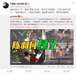 张喜喜视频爆料最新消息,最新热点事件深度解析
