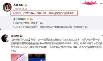 张喜喜视频爆料最新消息,最新热点事件深度解析 第2张 张喜喜视频爆料最新消息,最新热点事件深度解析 第2张