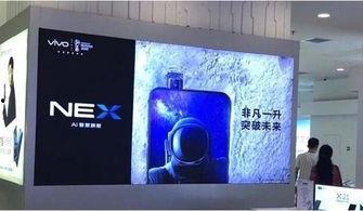 vivo最新机型爆料,颠覆视觉体验，引领科技潮流