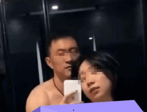 李四被女孩爆料视频,真相究竟如何？  第3张