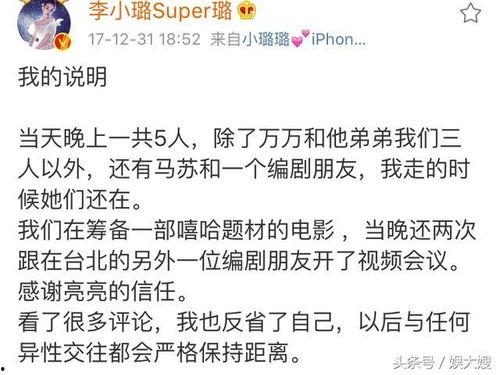 卓伟爆料吴卓铭视频,揭秘娱乐圈背后的真相  第3张