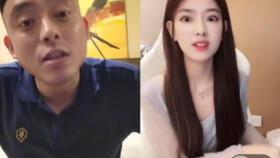 女友爆料发布录音视频,揭秘惊人真相  第1张