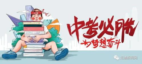 卓创爆料最新消息,最新行业动态揭秘，揭秘行业变革背后的秘密  第1张