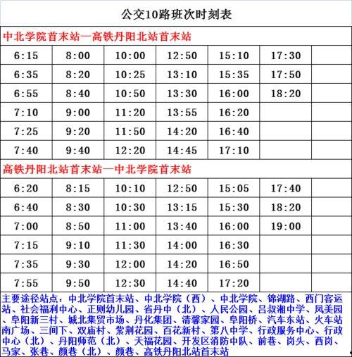 五华县最新爆料案件名单,多起案件引发社会关注”