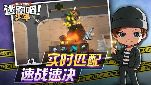 逃跑吧少年六月爆料最新,剧情反转，悬念升级！