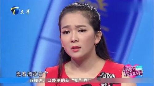 刘智前女友爆料视频