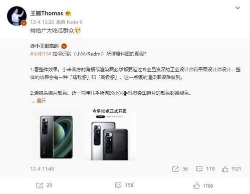 圈内真假爆料怎么看的,真相与谣言的交织 第2张 圈内真假爆料怎么看的,真相与谣言的交织 第2张