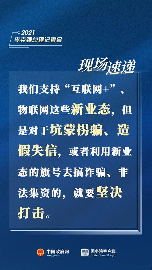 衡阳记者爆料案件最新消息,案件进展及关键证据曝光 第2张 衡阳记者爆料案件最新消息,案件进展及关键证据曝光 第2张