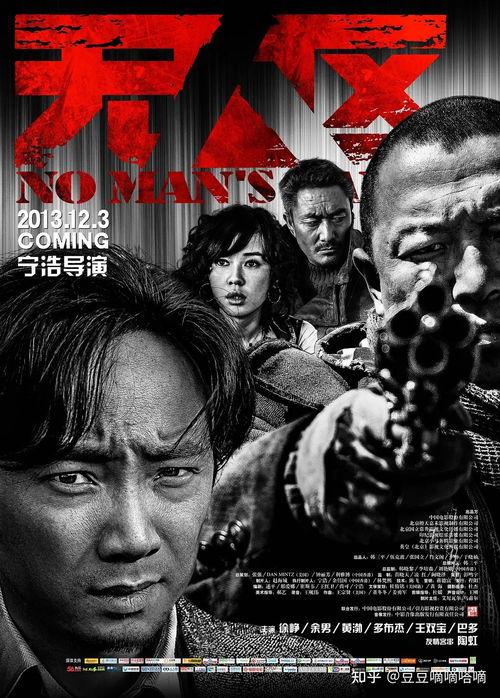 国产电影在线观看免费,在线观影新体验