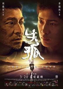 国产电影在线观看免费,在线观影新体验 第2张 国产电影在线观看免费,在线观影新体验 第2张