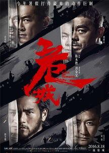 国产电影在线观看免费,在线观影新体验 第3张 国产电影在线观看免费,在线观影新体验 第3张