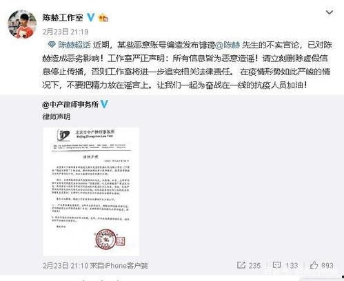 erise最新爆料天涯,天涯风云再起,揭秘神秘事件背后真相 第2张 erise最新爆料天涯,天涯风云再起,揭秘神秘事件背后真相 第2张