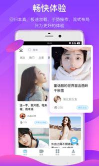 爆料泡芙妈妈视频下载安装,揭秘泡芙妈妈视频下载安装全过程