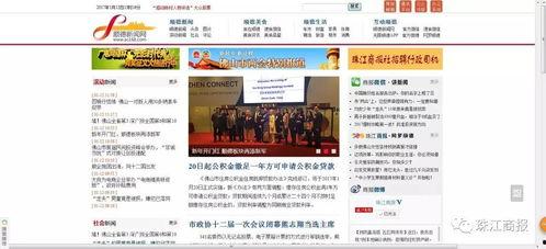 佛山顺德爆料事件视频,真相与争议的交织 第2张 佛山顺德爆料事件视频,真相与争议的交织 第2张
