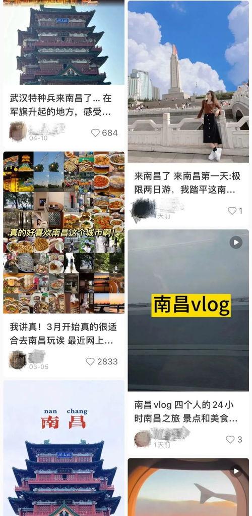 爆料南昌网红是谁啊最新消息,揭秘神秘网红身份揭晓! 第2张 爆料南昌网红是谁啊最新消息,揭秘神秘网红身份揭晓! 第2张