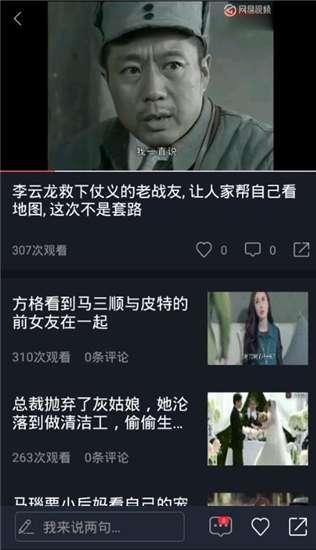真是吃瓜视频免费观看网站,带你畅享娱乐盛宴 第2张 真是吃瓜视频免费观看网站,带你畅享娱乐盛宴 第2张