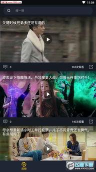 真是吃瓜视频免费观看网站,带你畅享娱乐盛宴 第3张 真是吃瓜视频免费观看网站,带你畅享娱乐盛宴 第3张