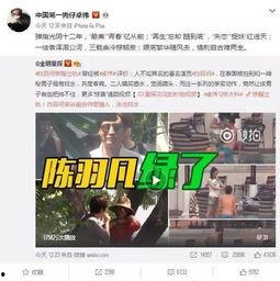 八卦爆料周伟豪视频播放,周伟豪神秘视频幕后真相曝光 第3张 八卦爆料周伟豪视频播放,周伟豪神秘视频幕后真相曝光 第3张
