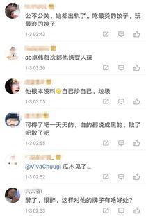 爆料视频调包软件,爆料视频揭示神秘操作过程 第2张 爆料视频调包软件,爆料视频揭示神秘操作过程 第2张