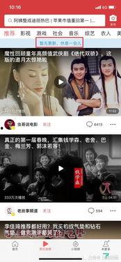 今日头条西瓜视频爆料,揭秘热门事件背后真相